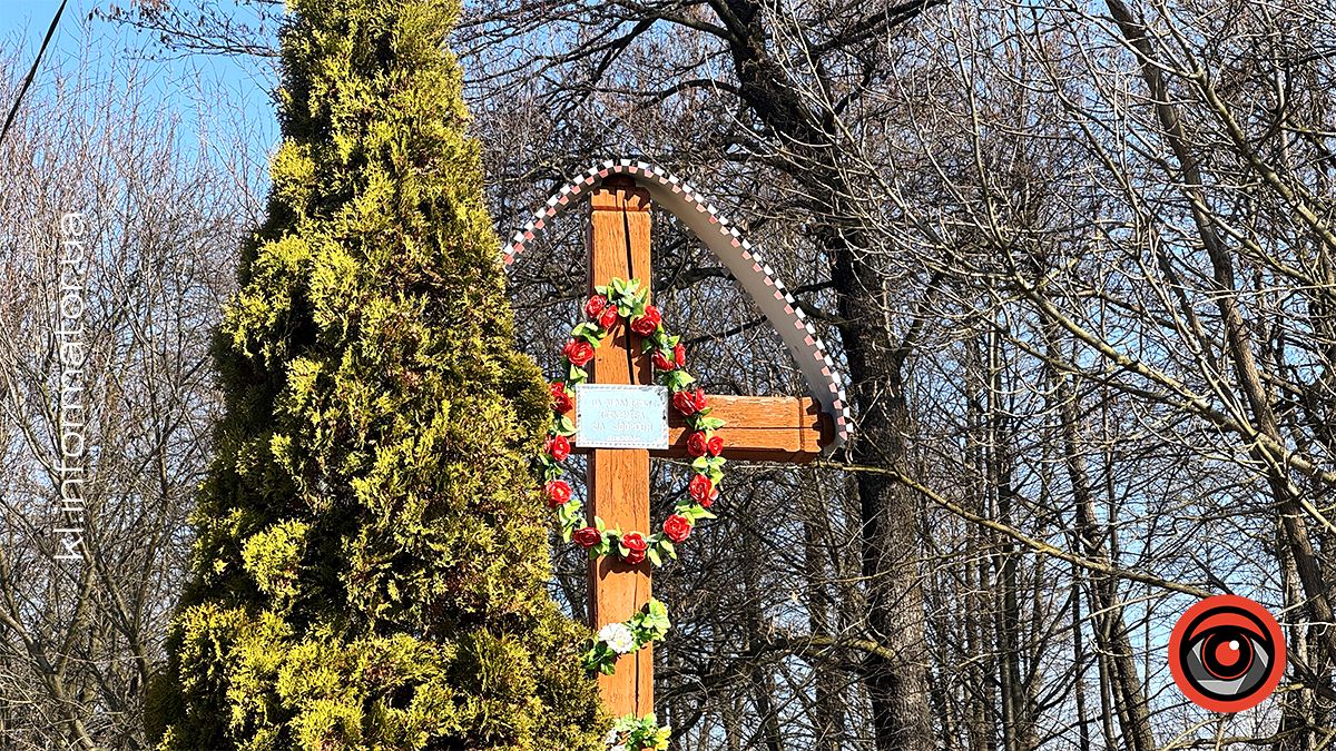 У перших весняних променях сонця: фоторепортаж з села Кіданч 4