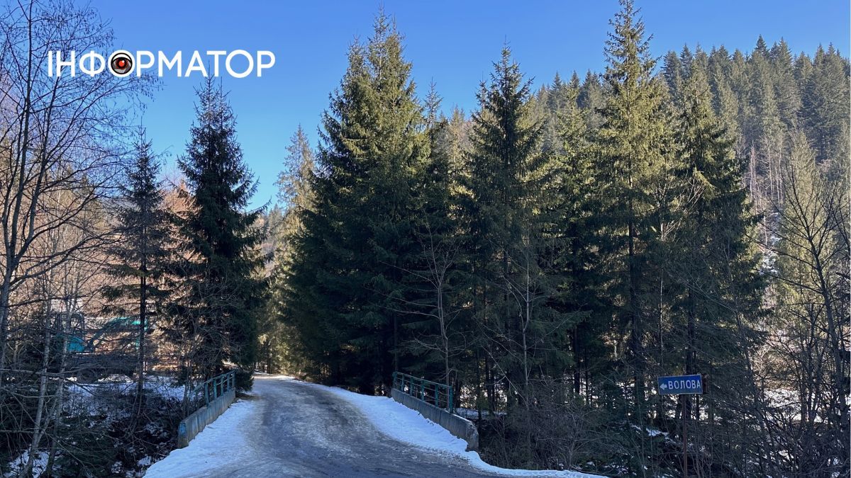 Початок дороги через село Волова Початок дороги через село Волова