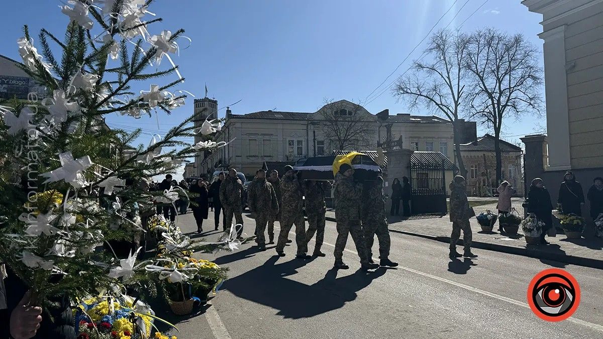 Прощання з Сергієм Могильняком Прощання з Сергієм Могильняком