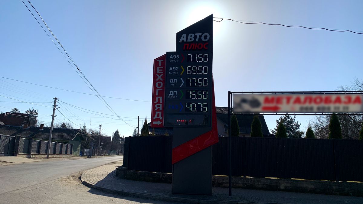 Скільки коштує пальне у Коломиї 16 березня 4