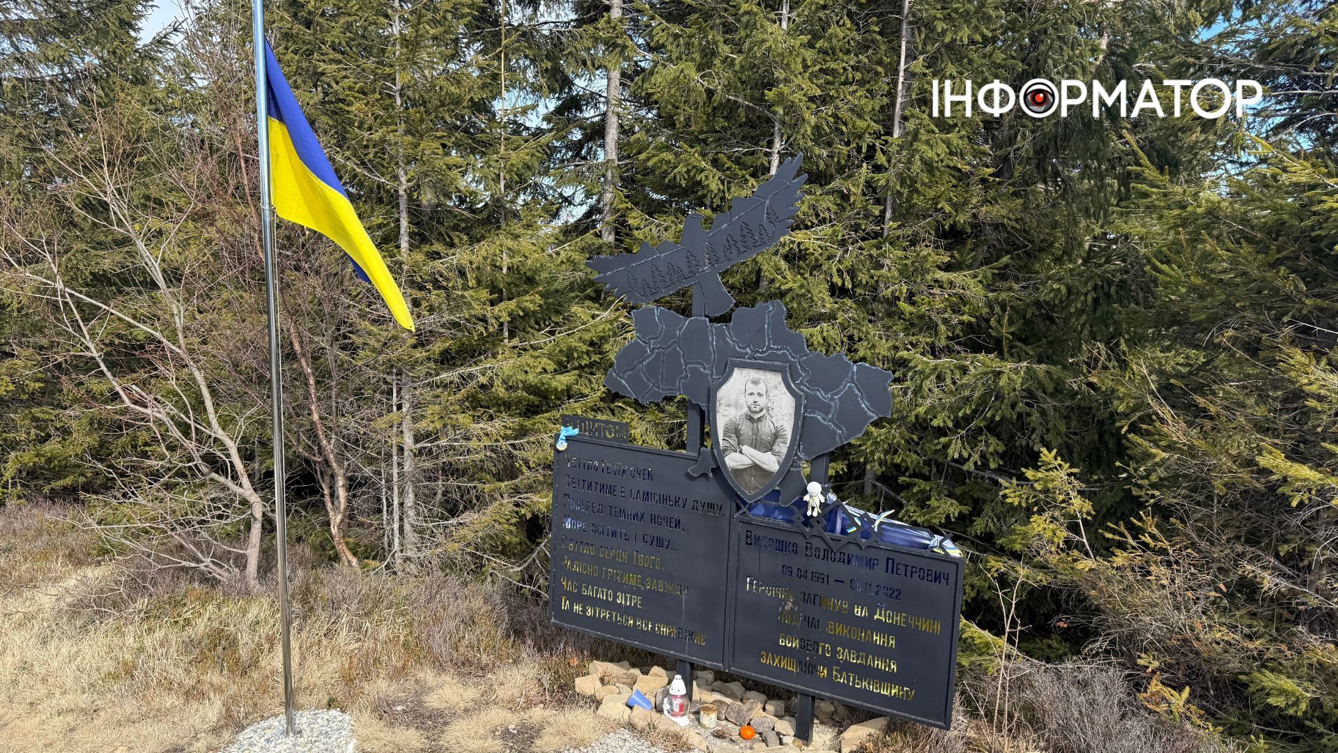 Рання весня на висоті: фоторепортаж з Карпат 13