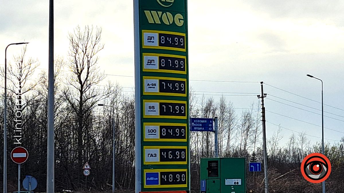 До +7 грн на літрі дизелю: яка вартість пального у Коломиї 20 березня 5