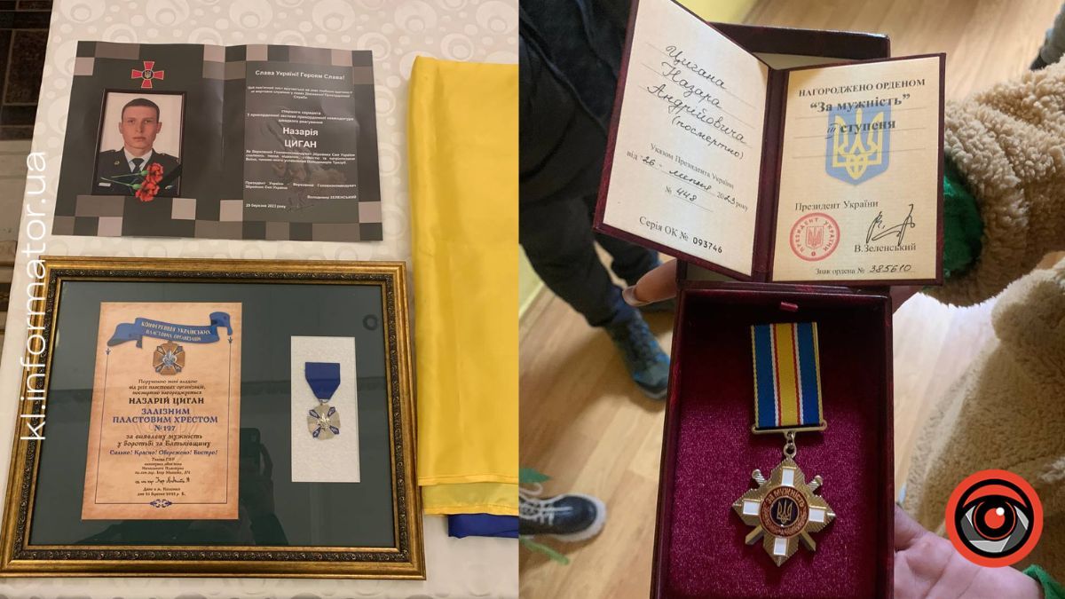Незабуті: минає третя річниця з дня загибелі відважного Героя Назара Цигана 15
