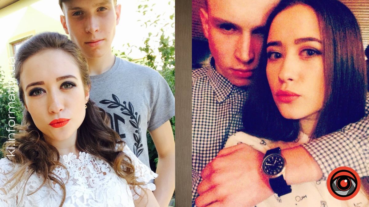 Назар і Марта в підлітковому віці