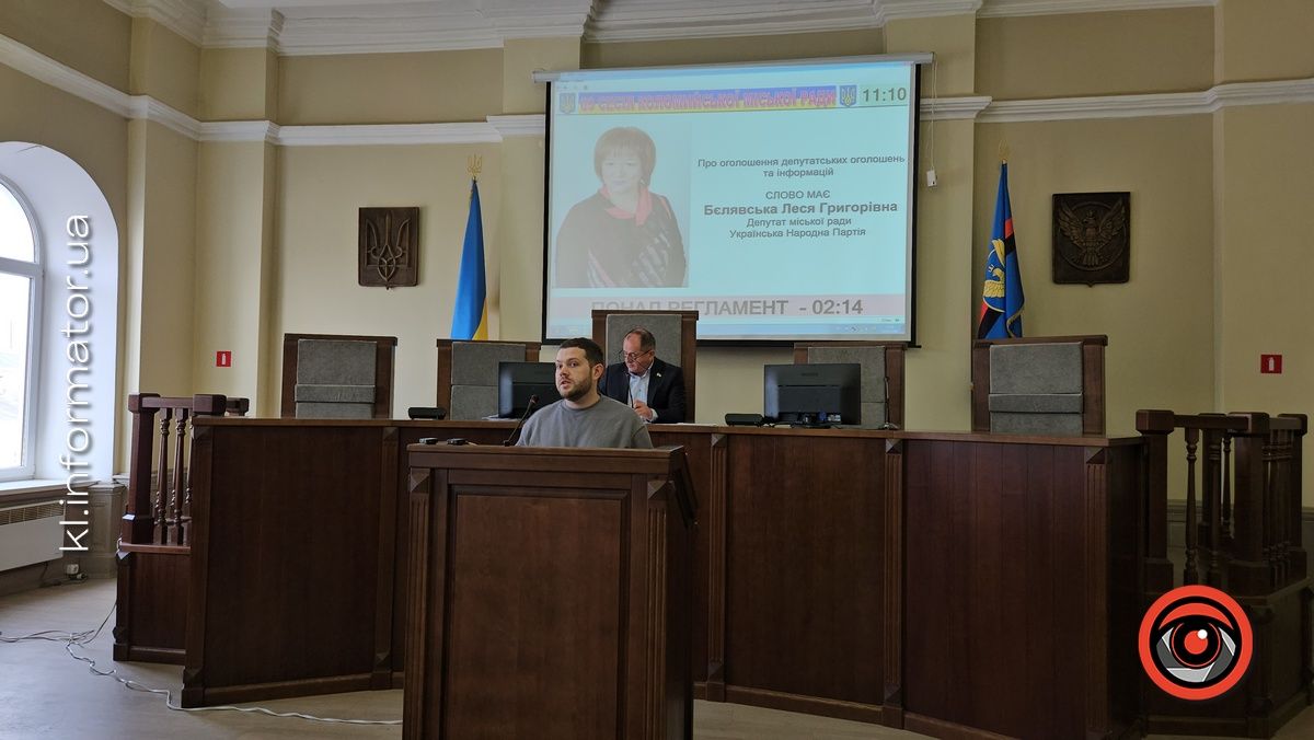 Що депутатка Коломийської міськради відповіла на закид ветеранів про непрозорість роботи комісії з питань архітектури та містобудування 2