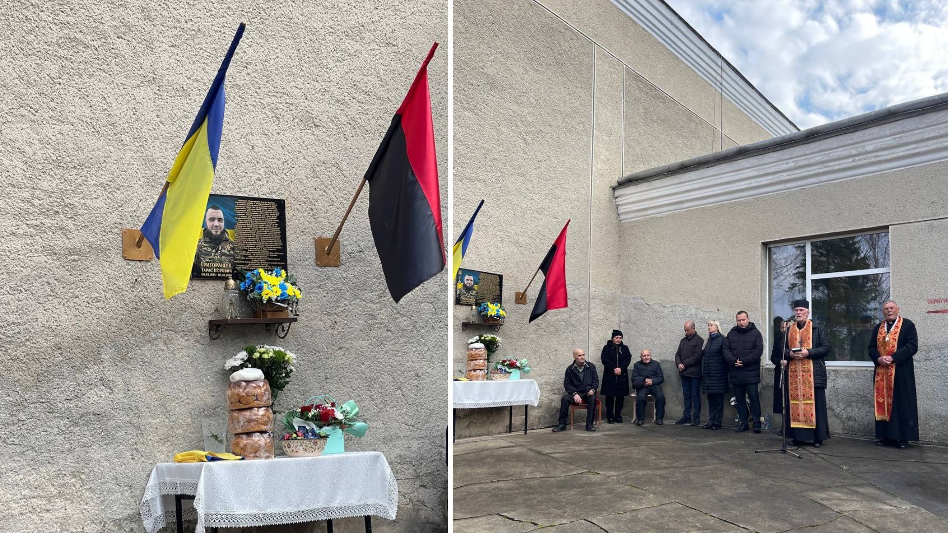 Відкриття меморіальної дошки полеглому захиснику Тараса Григоращука