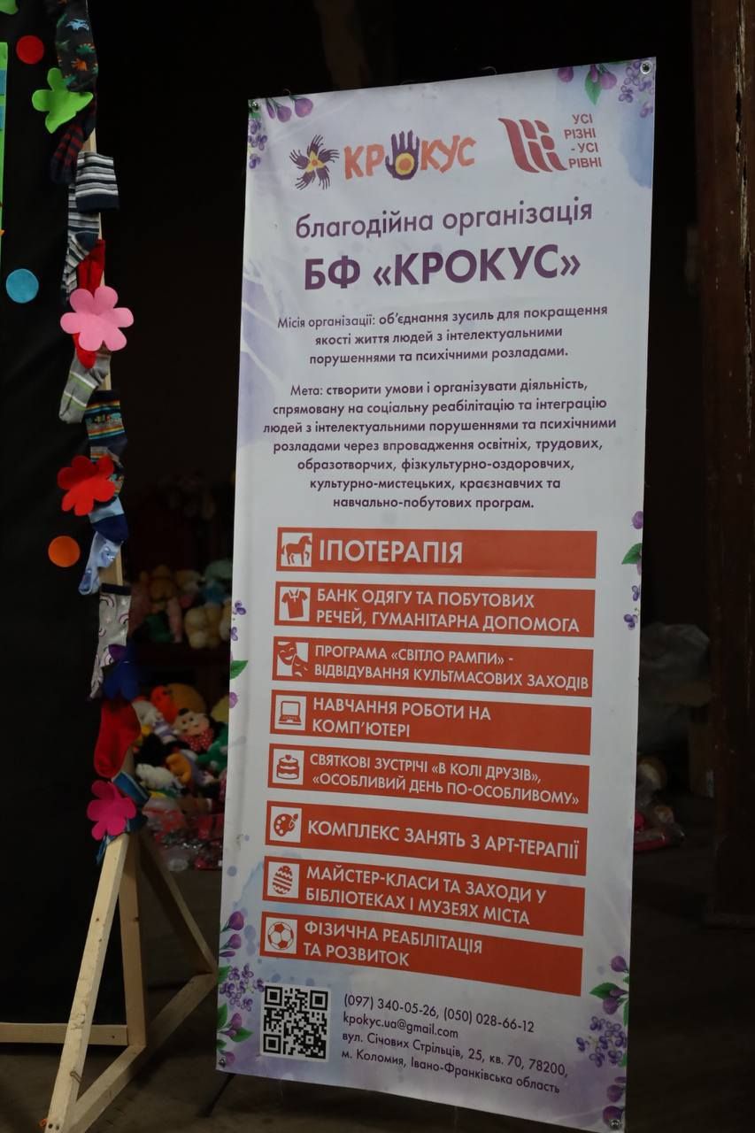 У Коломиї провели акцію до Дня людей із синдромом Дауна та 20-річчя фонду "Крокус" 9