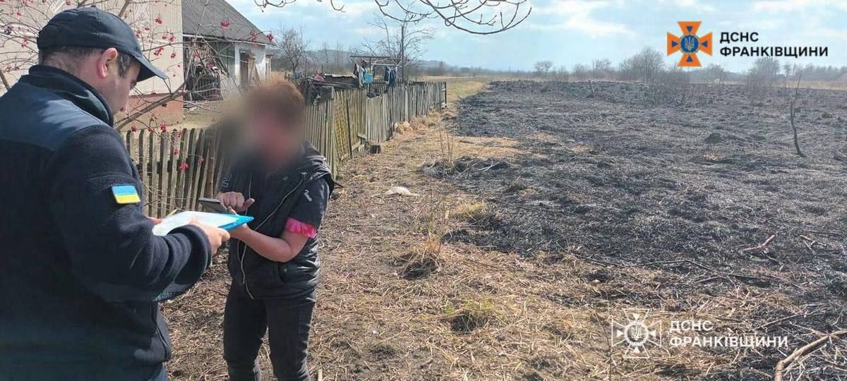 Кількість пожеж в екосистемах на Прикарпатті зменшується 1