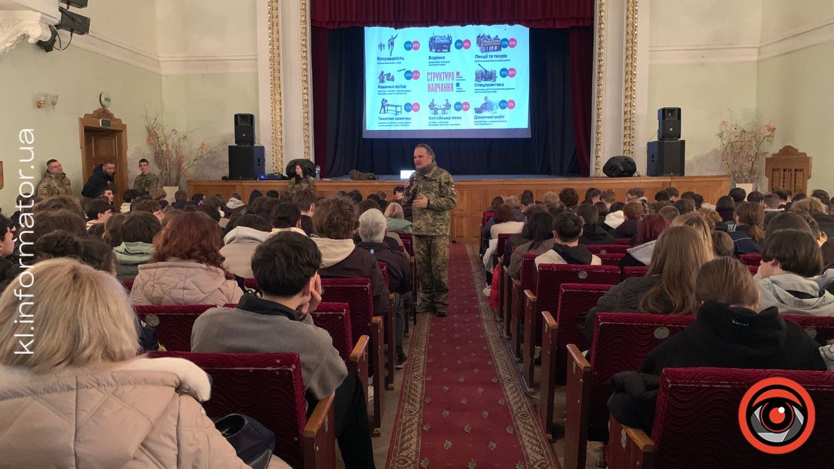 "Офіцер — це розум війська": у Коломиї відбулася зустріч молоді з представниками військової академії 15