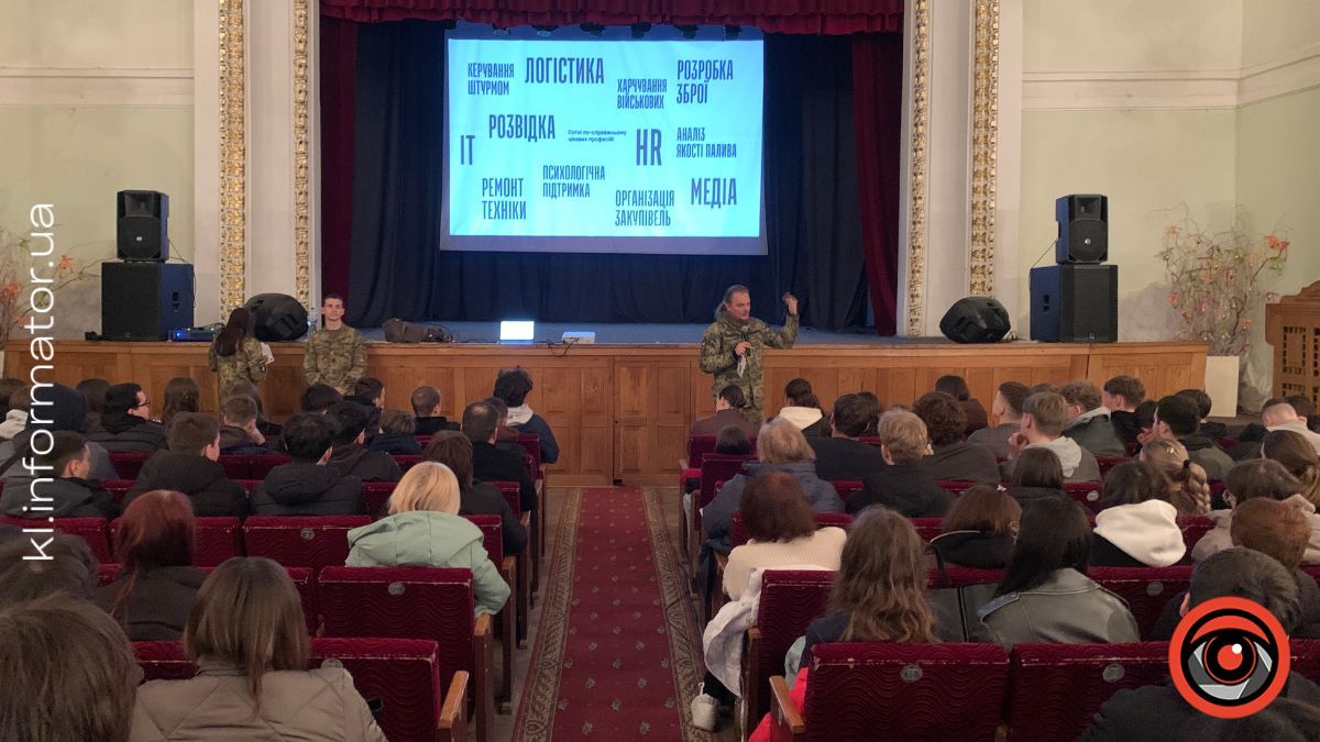 "Офіцер — це розум війська": у Коломиї відбулася зустріч молоді з представниками військової академії 11