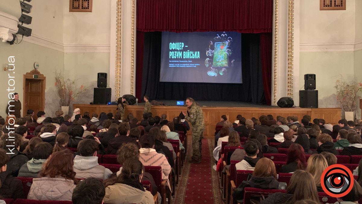 "Офіцер — це розум війська": у Коломиї відбулася зустріч молоді з представниками військової академії