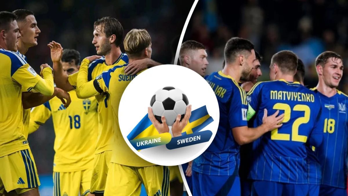 Україна зіграє проти Швеції у півфіналі плейоф відбору на ЧС-2026