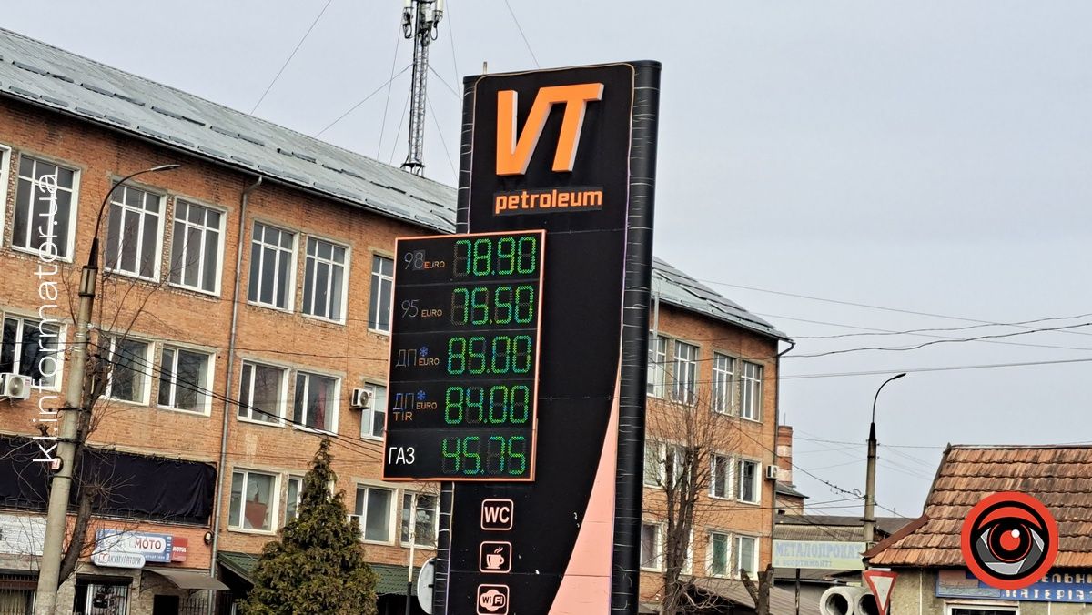 Вартість пального знову зросла: ситуація на АЗС Коломиї 23 березня 2