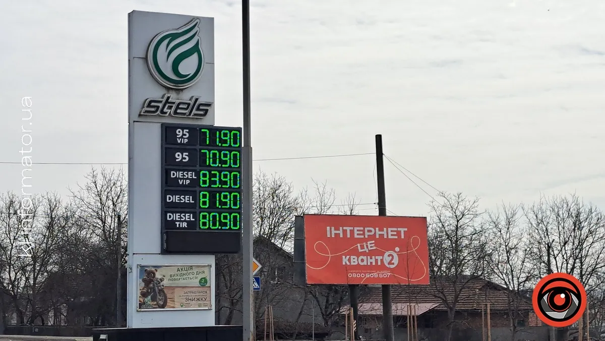 Вартість пального знову зросла: ситуація на АЗС Коломиї 23 березня 4