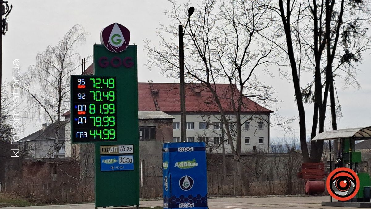 Вартість пального знову зросла: ситуація на АЗС Коломиї 23 березня 5