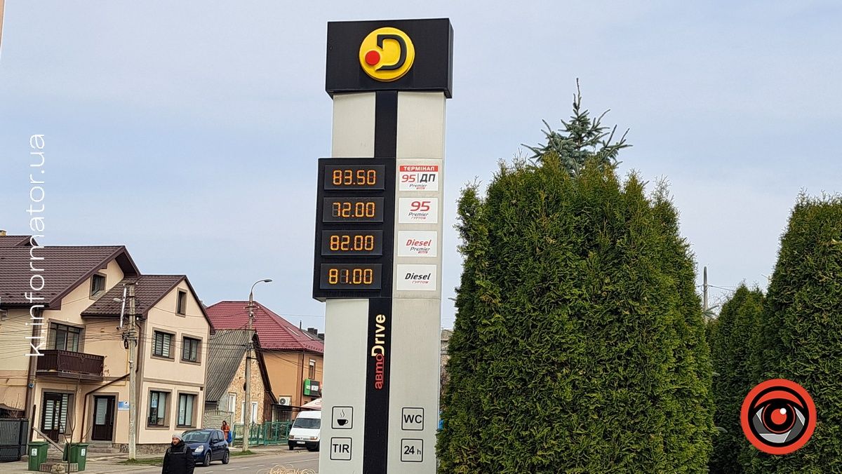 Вартість пального знову зросла: ситуація на АЗС Коломиї 23 березня 6