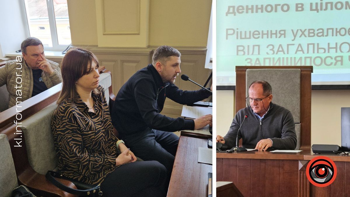 Депутати намагались подолати вето міського голови Коломийської ТГ у питанні нормативно-грошової оцінки