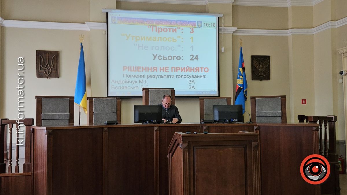 Депутати намагались подолати вето міського голови Коломиїйської ТГ у питання норматично-грошової оцінки 1