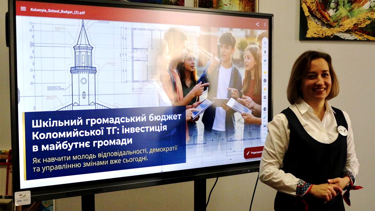 Коломийські школярі зможуть отримати кошти на проєкт розвитку ліцею