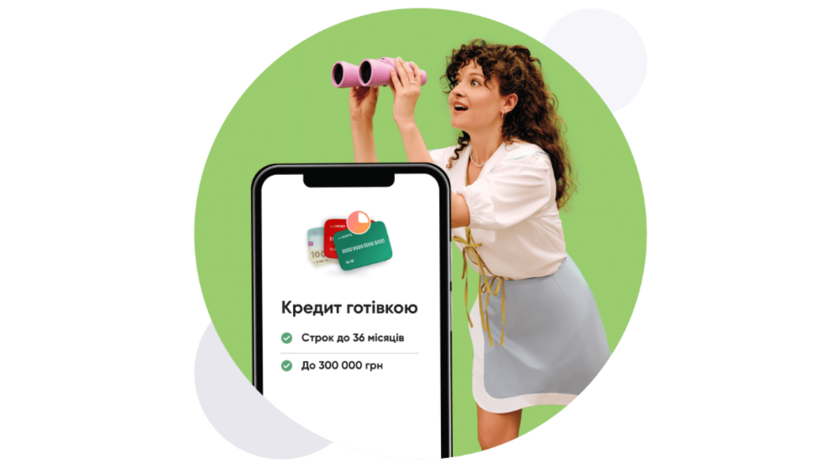 Як працює кредит готівкою всеЯСНО від ПУМБ