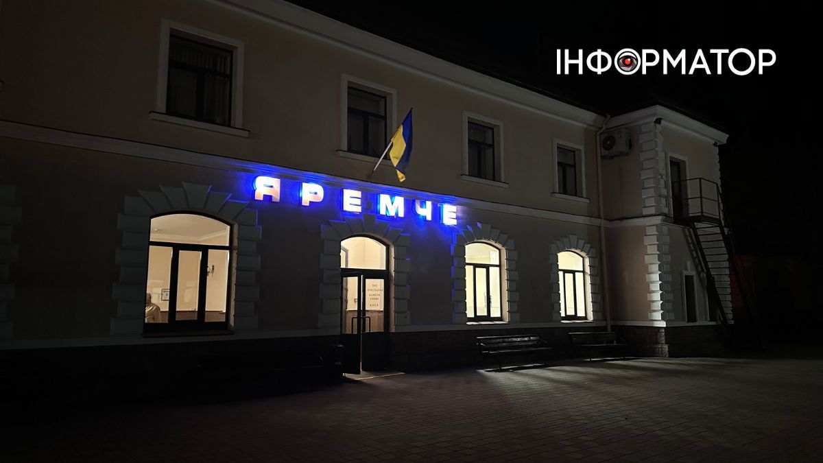 Додаткові потяги у Карпати