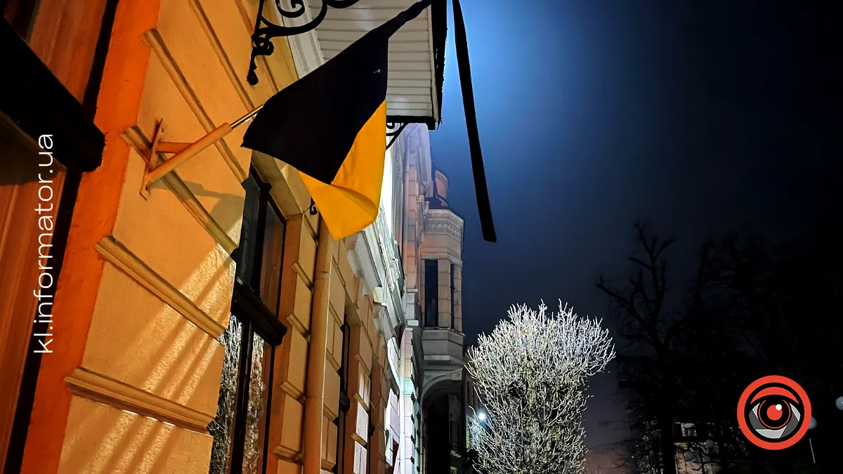 вимкнення світла