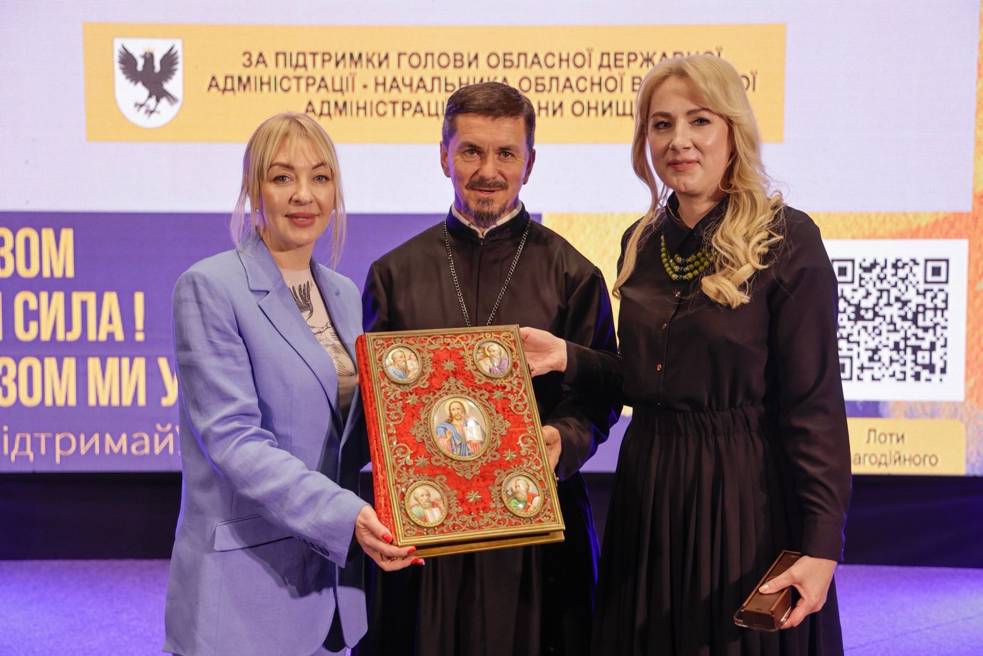 На Прикарпатті під час благодійного аукціону зібрали понад 7,7 млн грн для ЗСУ 18