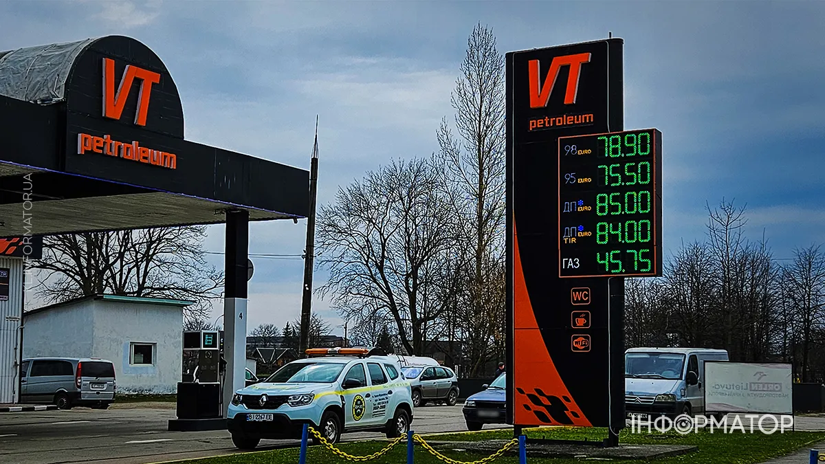 Актуальні ціни на АЗС Коломиї 27 березня