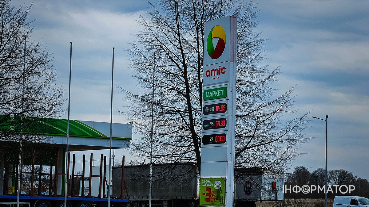 Актуальні ціни на АЗС Коломиї 27 березня 2