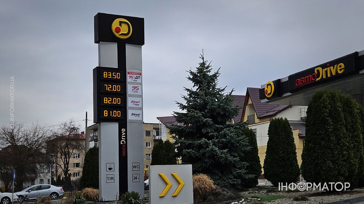 Актуальні ціни на АЗС Коломиї 27 березня 7