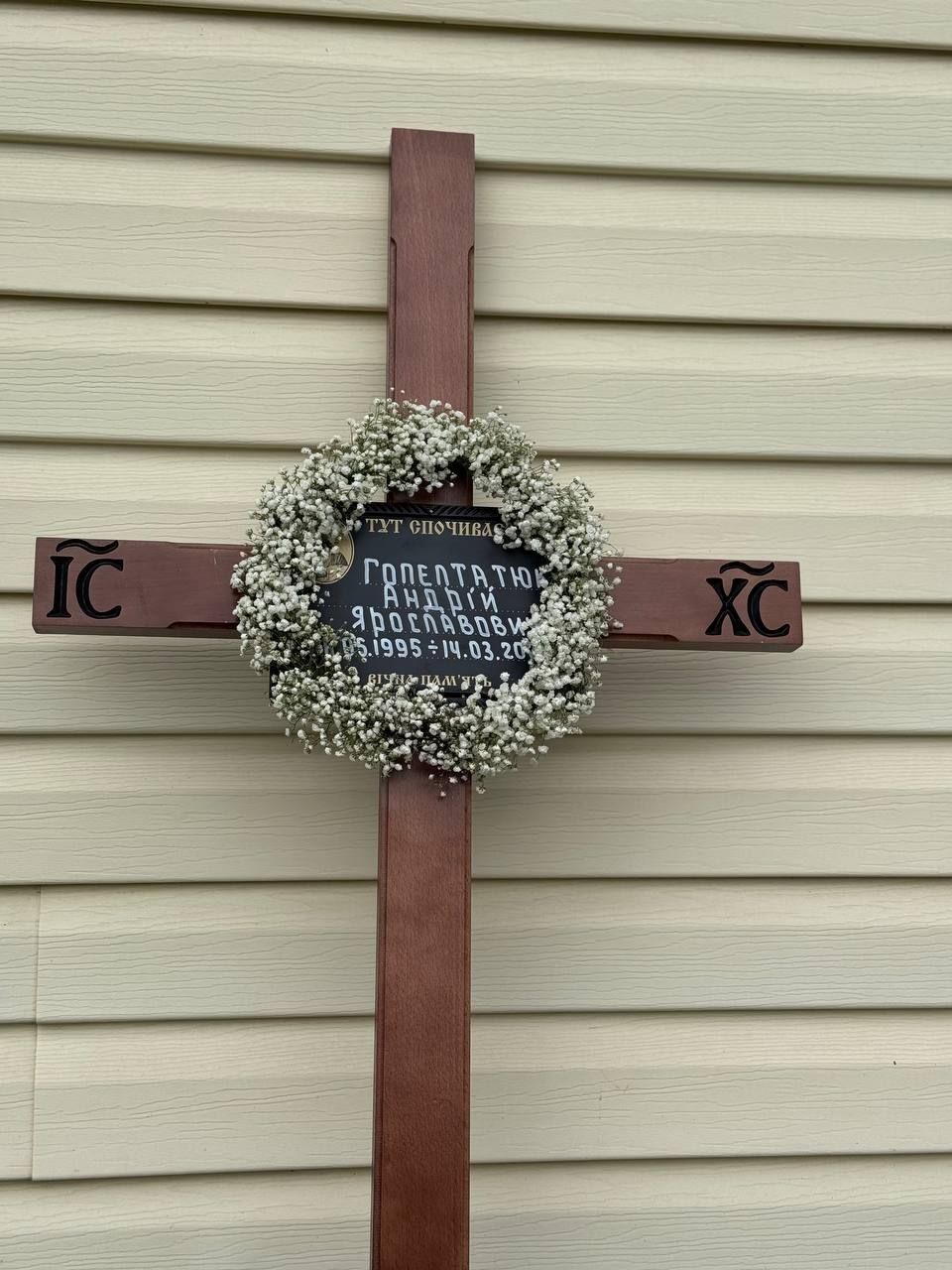 У Печеніжинській громаді "на щиті" зустріли скорботний кортеж полеглого воїна Андрія Гопелтатюка 7