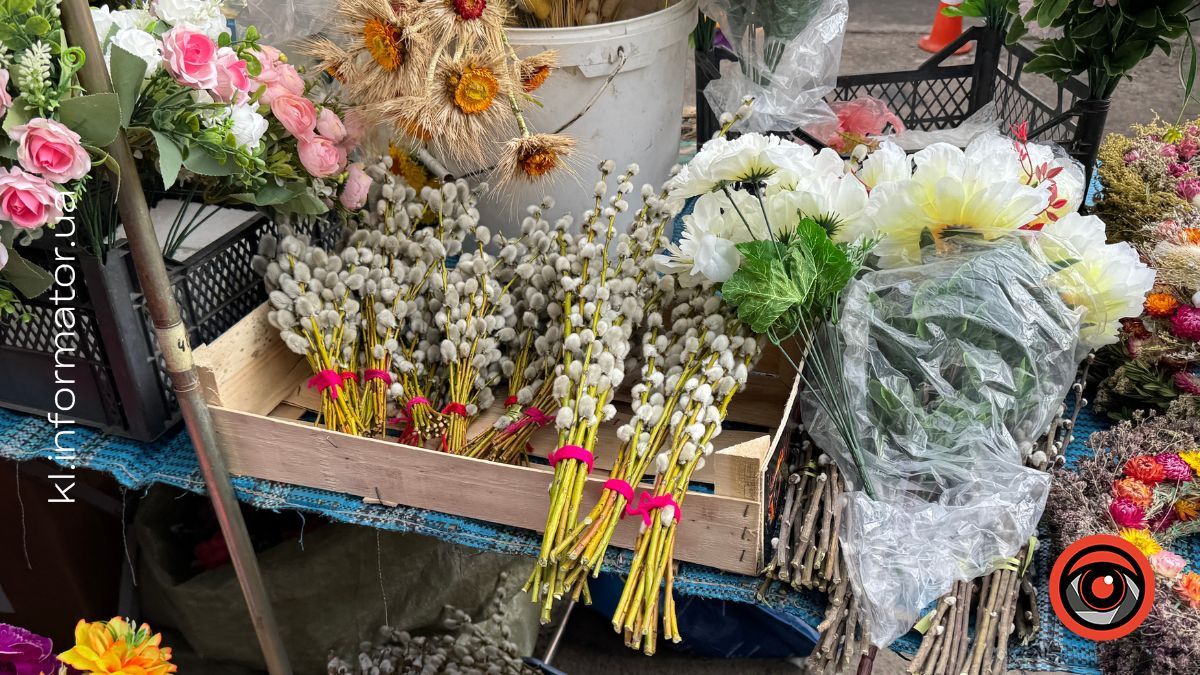 Яка вартість вербовий гілочок на ринку у Коломиї 1