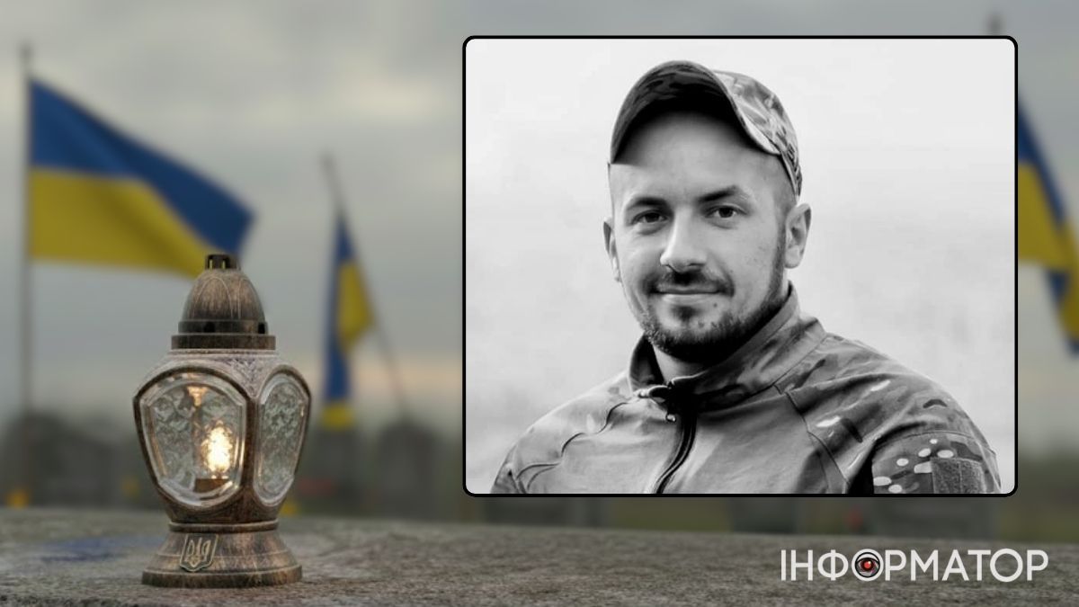 Річниця загибелі Дмитра Дзумедзея