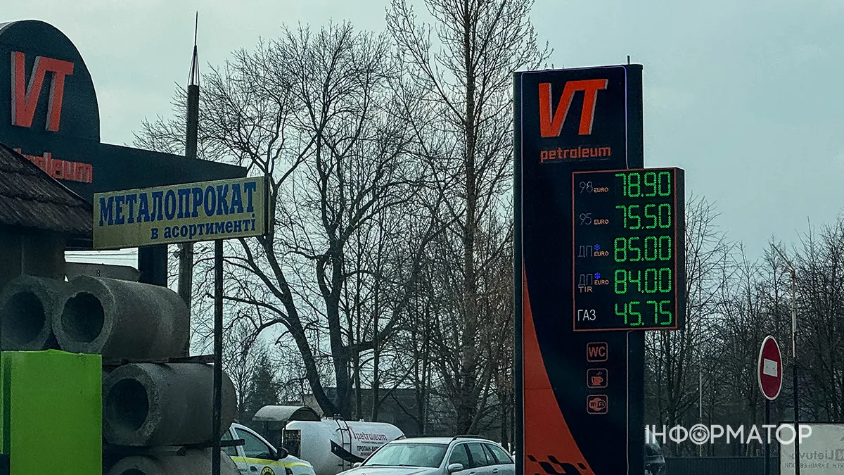 Актуальні ціни на АЗС у Коломиї 30 березня