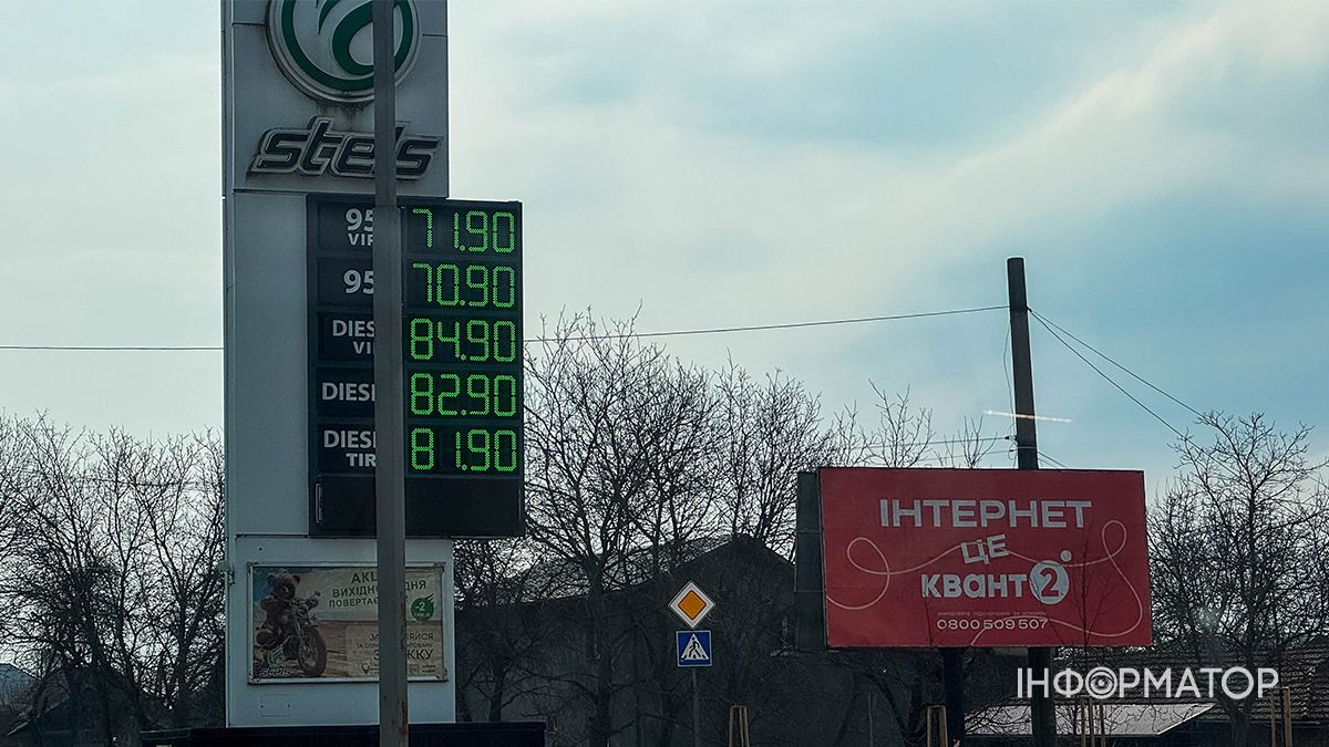 Актуальні ціни на АЗС у Коломиї 30 березня 7