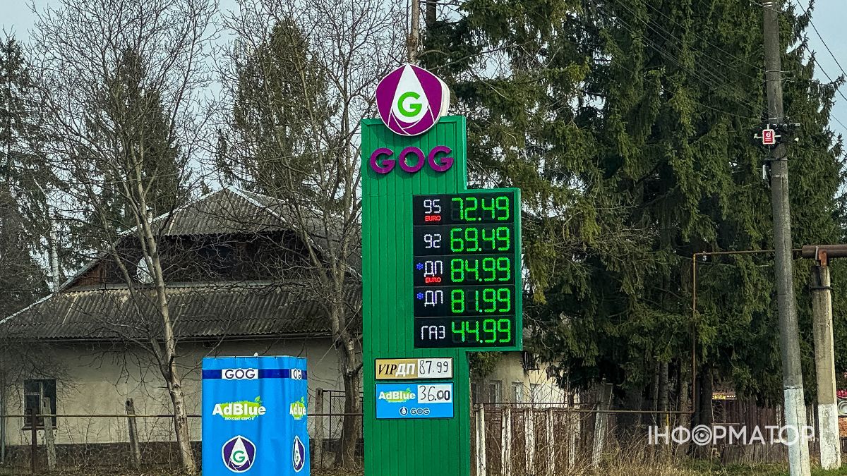 Актуальні ціни на АЗС у Коломиї 30 березня 6