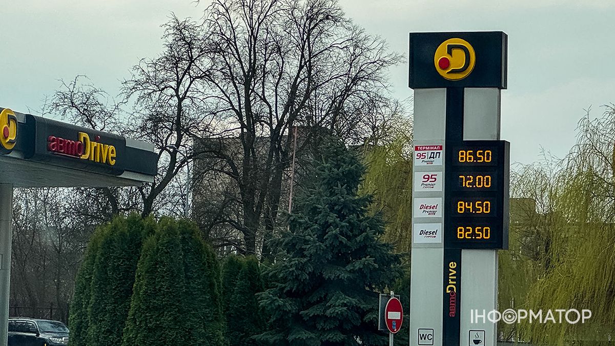 Актуальні ціни на АЗС у Коломиї 30 березня 5