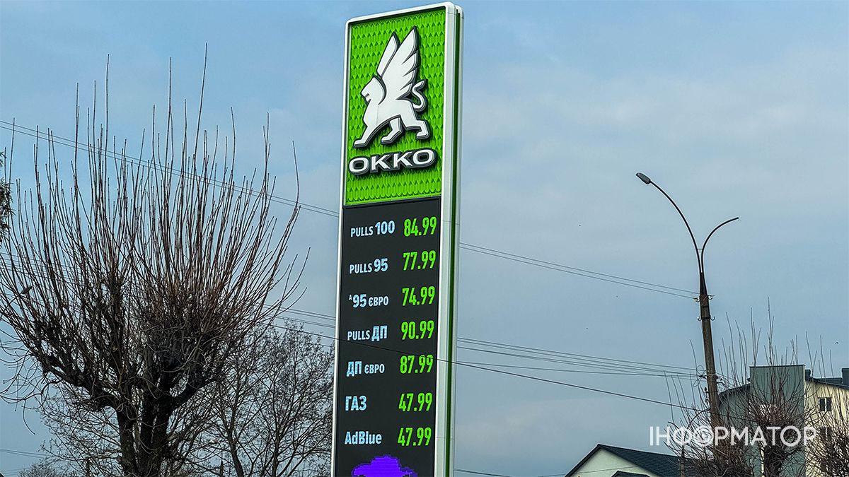 Актуальні ціни на АЗС у Коломиї 30 березня 1