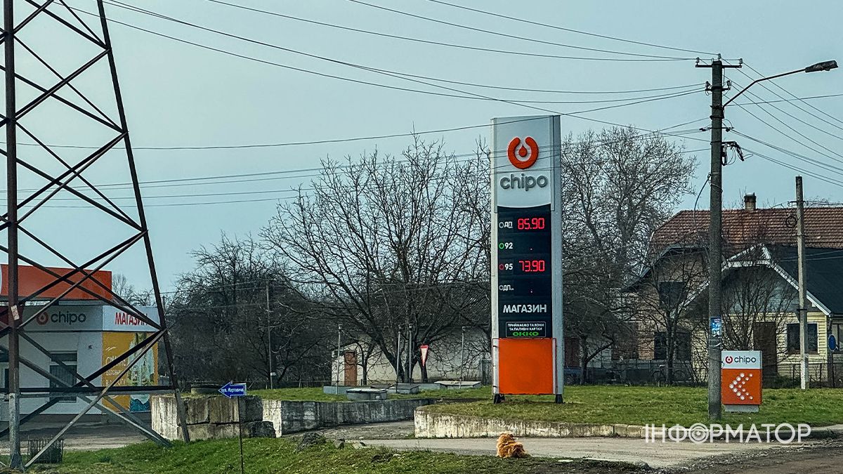 Актуальні ціни на АЗС у Коломиї 30 березня 2