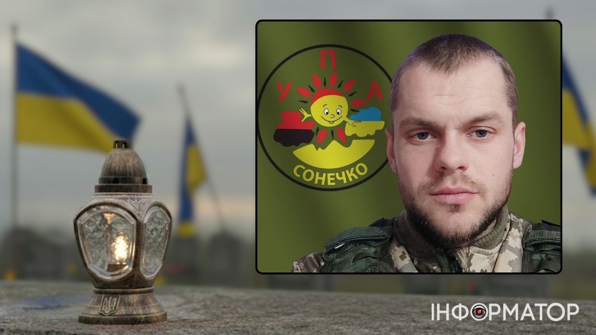 Віталій Кулінич