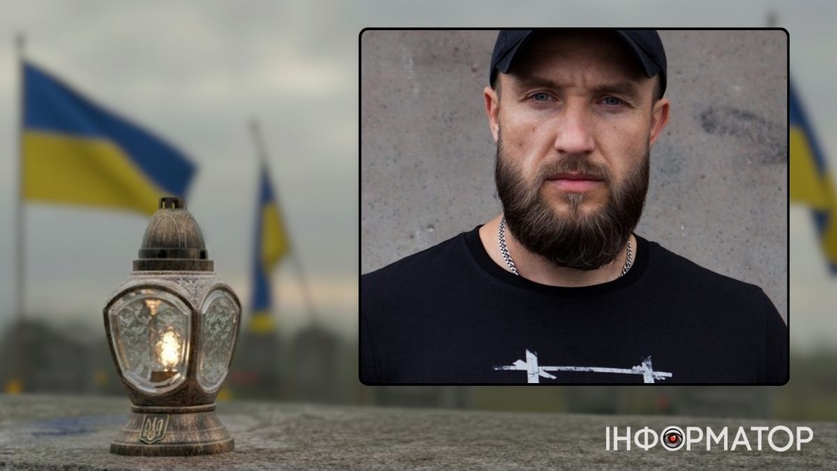 Незабуті: чотири роки тому загинув громадський діяч, військовослужбовець Юрій Дадак (Руф)