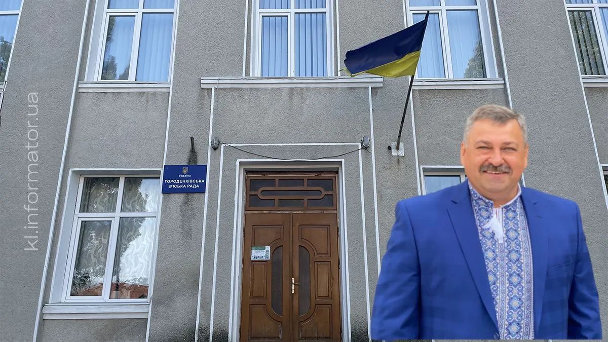 Голова Городенківської громади Богдан Кобилянський