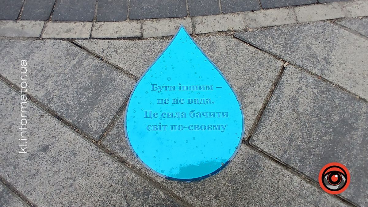 У Коломиї пройшла акція до Дня поширення інформації про аутизм 2