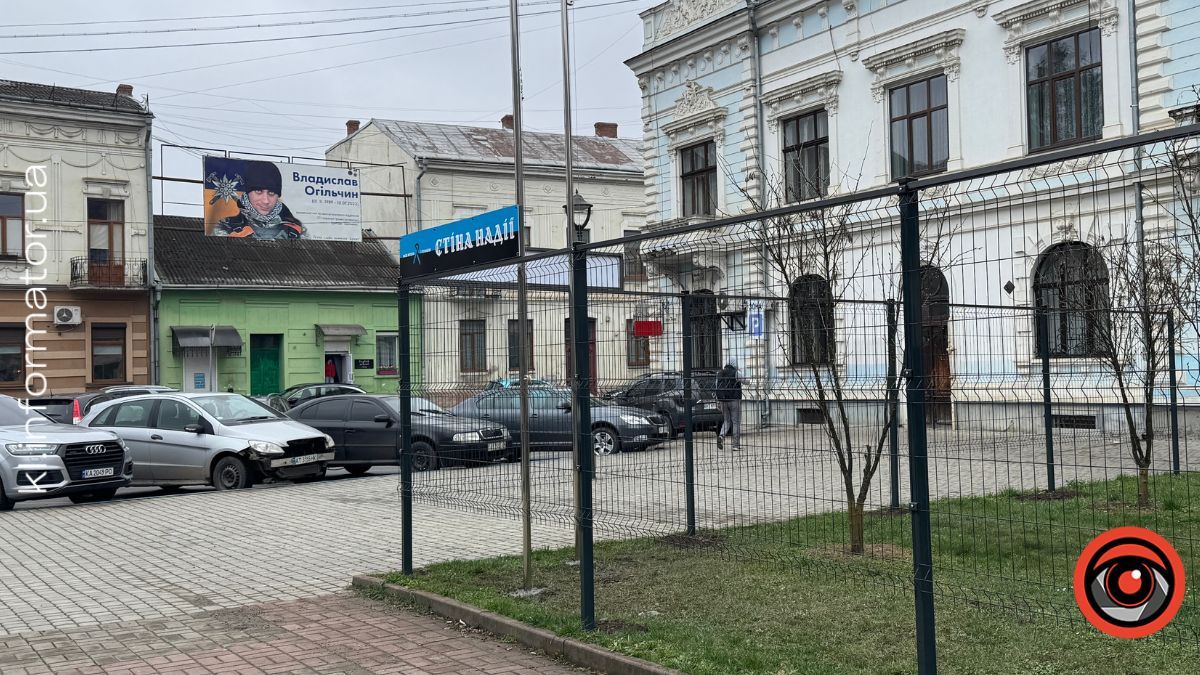 У Коломиї відкриють “Стіну надії” для зниклих безвісти захисників 2
