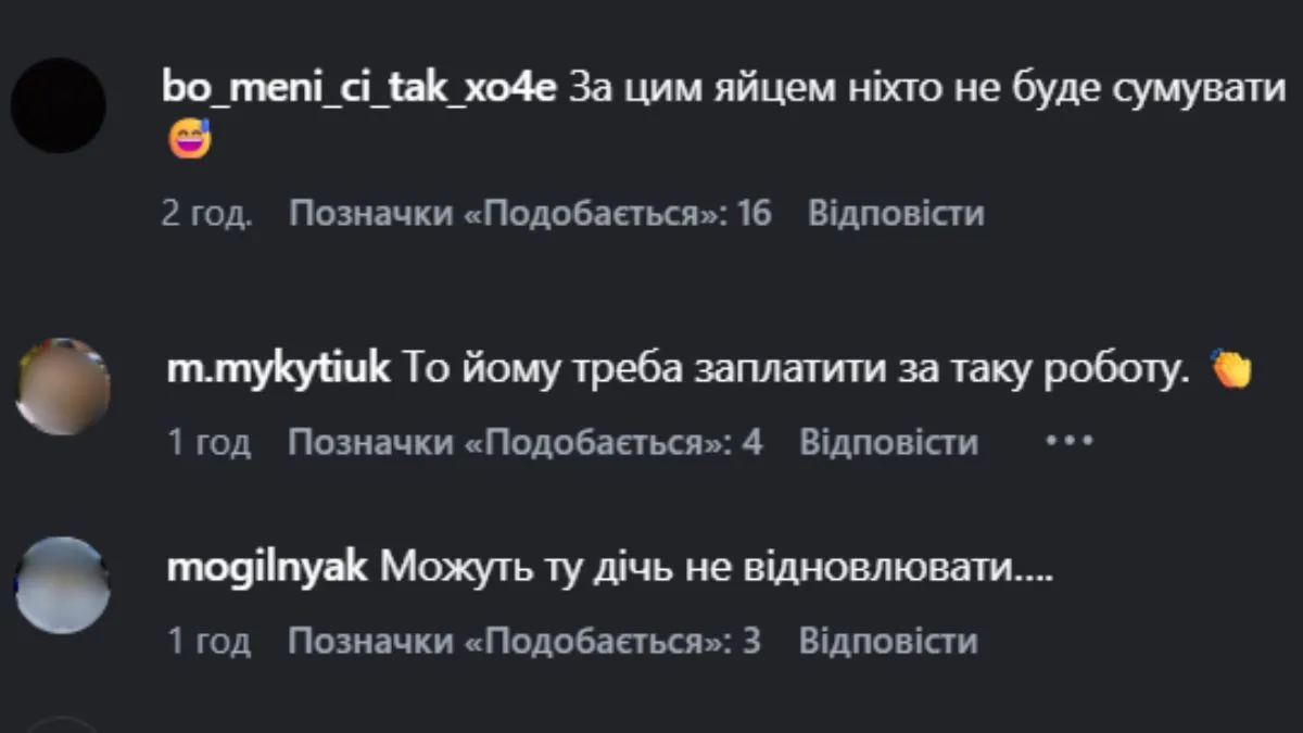 Історія яйця від початку й до кінця: шлях скандальної писанки у Коломиї 5