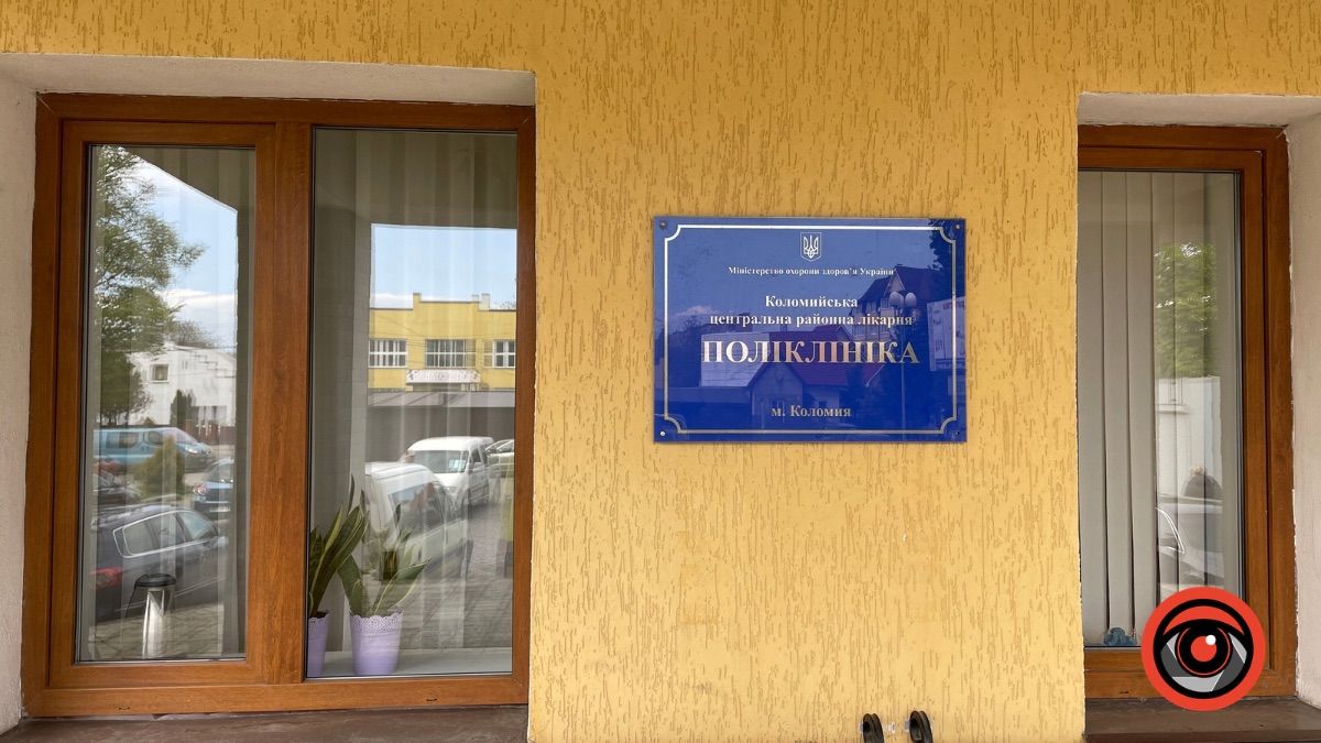 Медичне обстеження у Коломиї можуть пройти постраждалі внаслідок аварії на ЧАЕС