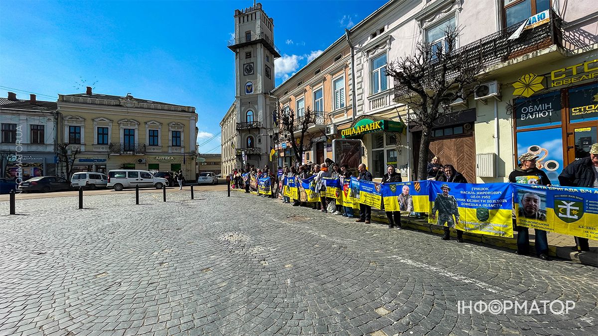 У Коломиї провели акцію на підтримку зниклих безвісти військових