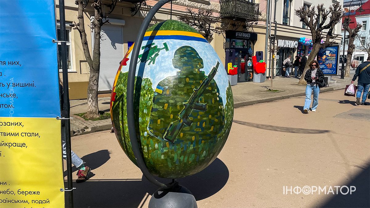 У Коломиї встановили "Писанку вдячності" на честь загиблих захисників 3