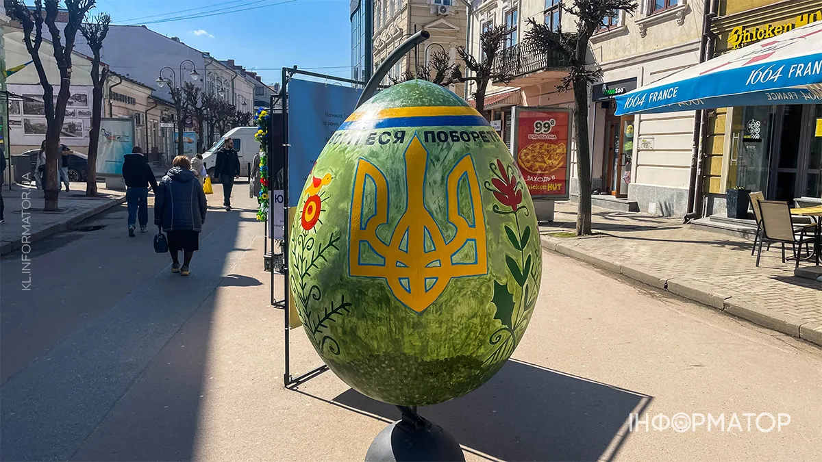 У Коломиї встановили "Писанку вдячності" на честь загиблих захисників