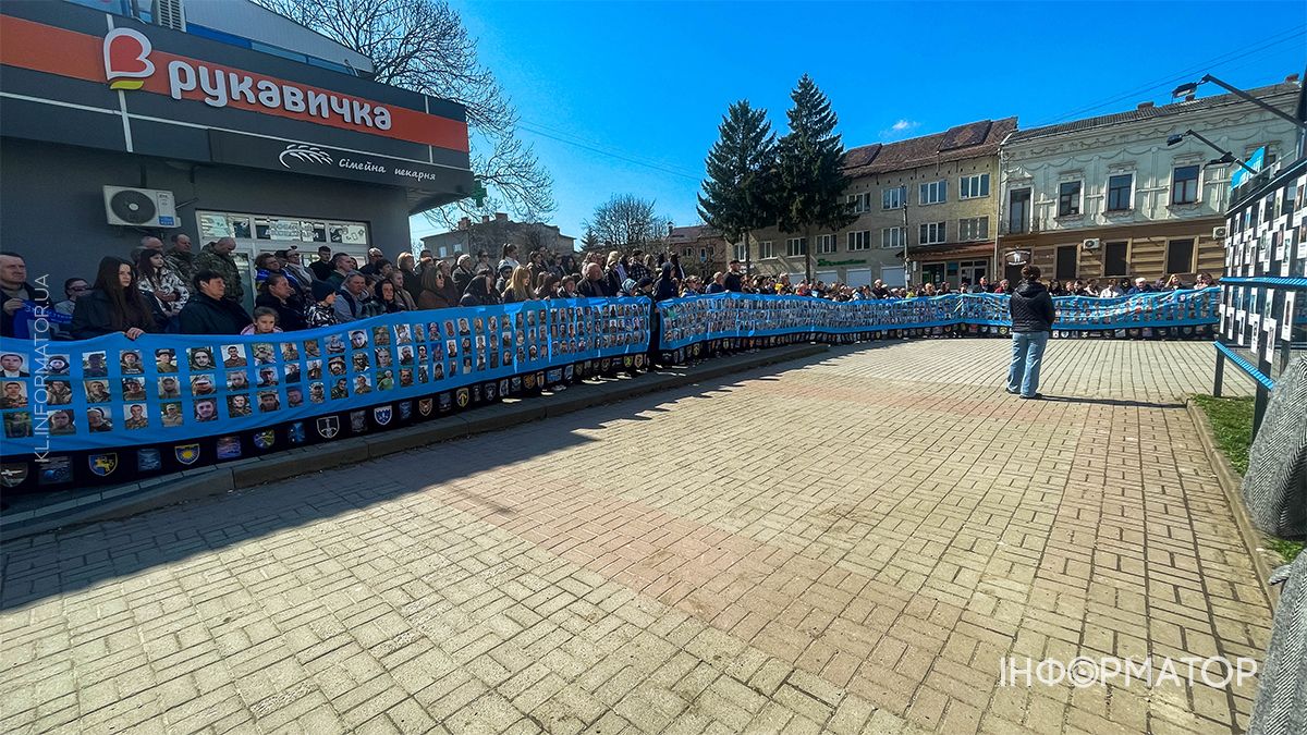 У Коломиї відкрили “Стіну надії” для зниклих безвісти воїнів 2